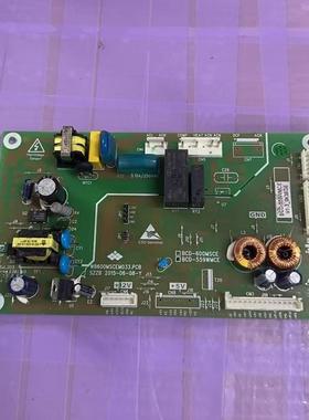 新飞冰箱主板BCD-530WDK BCD-559WMCE/BCD-215WPG电源板 控制板