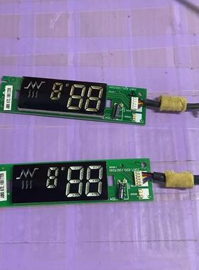 长虹空调接收板JUK7.820.10015261 显示板JUK6.672.10030547