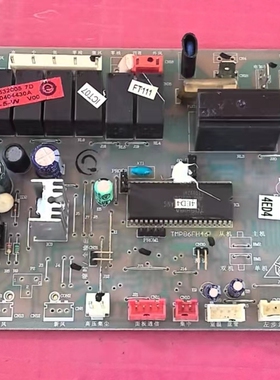海尔空调电脑板内机主控制板线路KFRD-72LW/RAF 0010404430A