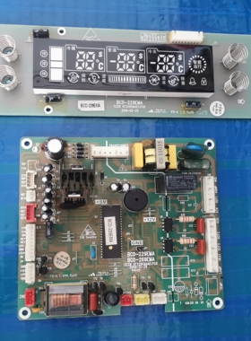 新飞冰箱电脑板BCD229EMA BCD249EMA BCD229EMG 控制板主板