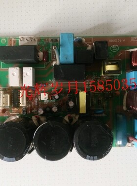 志高变频空调LJKR-35W/DBP电脑板GBW0136A GBW0207 SALJ36W-VH4-