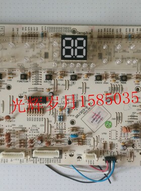 格力空调 KF-72L (72368)Aa-2 电脑板 GRJ303-B 控制板 显示板