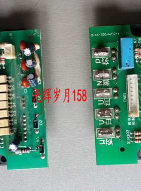 海信空调 变频模块 RZA-4-5174-021-XX-0 KFR-3519W/BP/3226G/BP