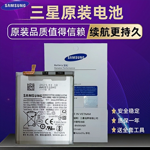 S20s105GS21FE全新原厂S22 s23U Note20Ultra电池原装 三星Galaxy