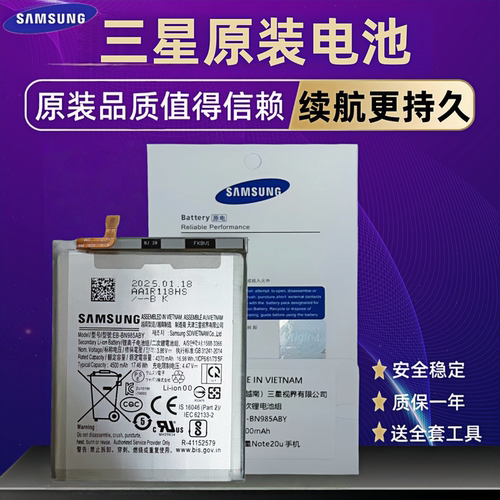 三星Galaxy Note20Ultra电池原装S20s105GS21FE全新原厂S22+s23U