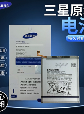 三星A515g电池原装a5160a715GA7160手机全新EB-BA515/516ABY原厂