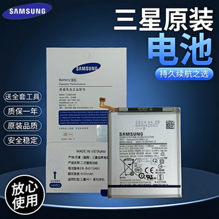 516ABY原厂 BA515 三星A515g电池原装 a5160a715GA7160手机全新EB
