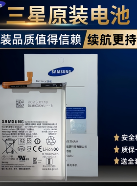 三星GalaxyA53原装电池原厂f52a54a55 5g全新正品A5360A255A33A34