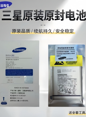 三星s20+原装电池s105Gs20S21FE原厂S22+s23U全新S24 note20Ultra