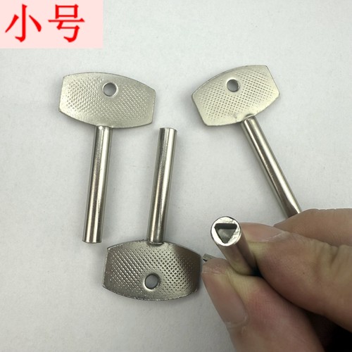5.5mm小号内三角窗户钥匙橱窗锁钥匙特殊钥匙管道锁内三角钥匙胚