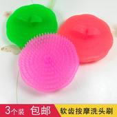 家用软塑料圆形洗头刷子按摩刷梳洗头用 止痒去屑理发店不伤头皮