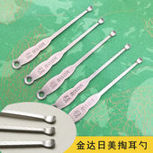 10个不锈钢耳掏勺掏耳勺老式 耳朵清洁器挖耳勺耳屎家用掏耳勺耳扒