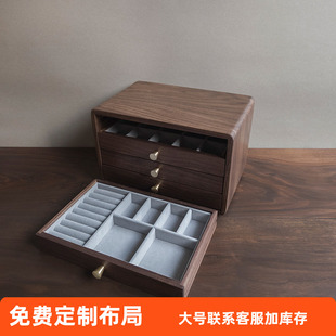 黑胡桃首饰盒高档精致手饰品盒2025年新款新婚生日礼物实木收纳盒