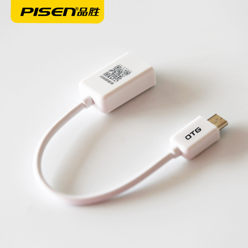 ÊÖ»úÓëUÅÌÁ¬½ÓÏß otgÏÂÔØ×ª»»Æ÷ ²å0tg¶ÁÈ¡MP3µÄotcת½ÓÍ· ogtµ½