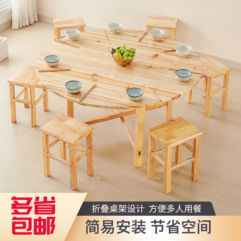 圆形实木折叠餐桌家用