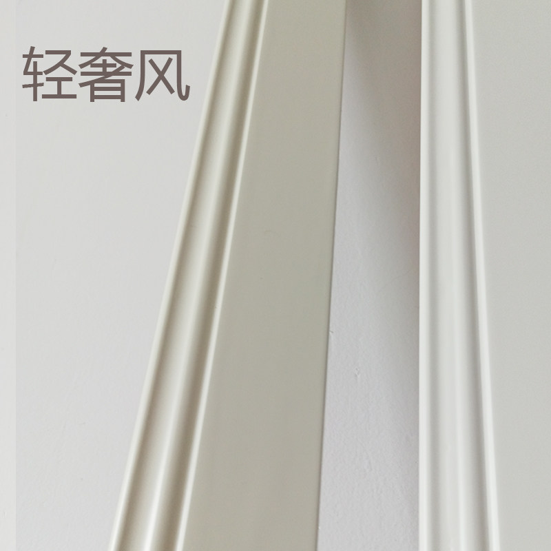 植木生活 实木踢脚线 纯白色乳白 象牙白8公分美式贴脚线地脚线墙