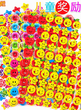 PVC塑料儿童奖励贴纸幼儿园小朋友学生贴画小红花笑脸五角星粘贴