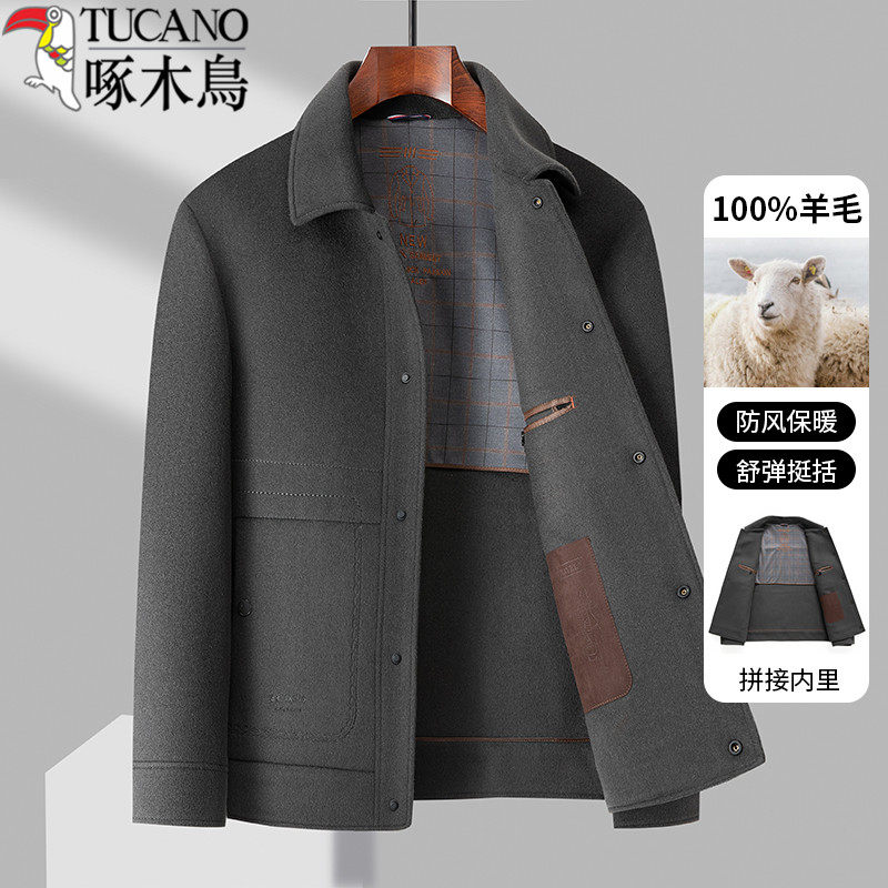 啄木鸟秋冬男士双面呢大衣短款休闲夹克加厚保暖脱卸羊毛呢外套潮