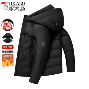 啄木鸟男士2025年冬季新款纯色羽绒服男短款加厚连帽保暖冬装外套