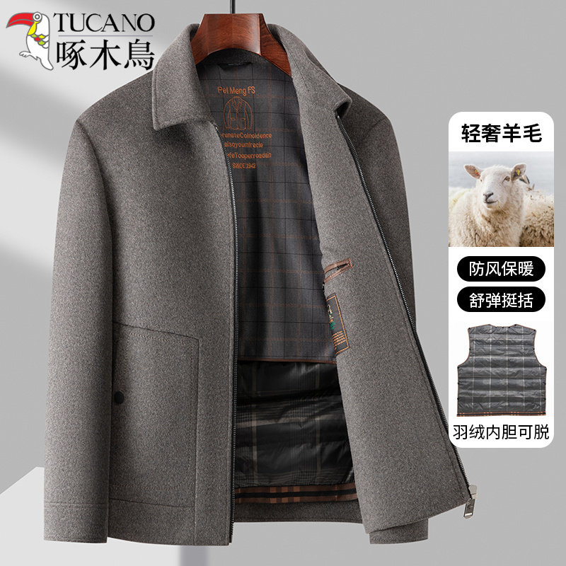啄木鸟男装冬季羊毛呢子大衣短款夹克加厚鸭绒内胆双面呢休闲外套