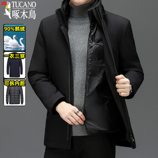 啄木鸟鹅绒羽绒服男士可脱卸内胆中长款加厚保暖防风爸爸冬装外套