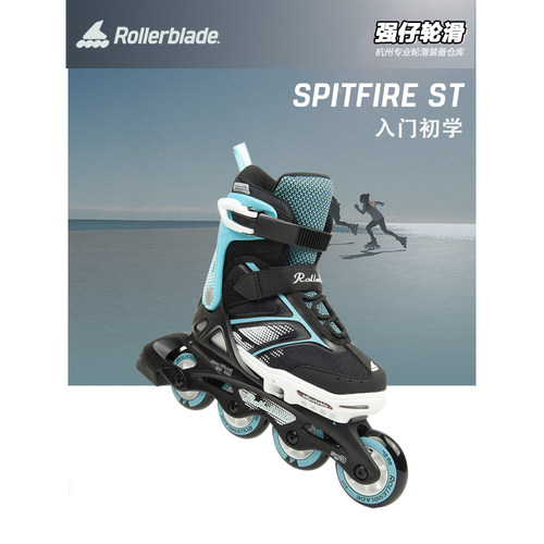 Rollerblade溜冰鞋儿童专业