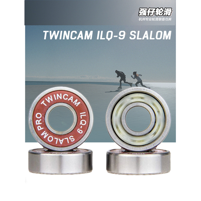 美国品牌Twincam ILQ-9 PRO SLALOM轮滑鞋溜冰鞋平花刷街轴承
