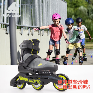 Rollerblade大三轮儿童溜冰鞋 初学滑冰鞋男旱冰鞋可调全套轮滑鞋