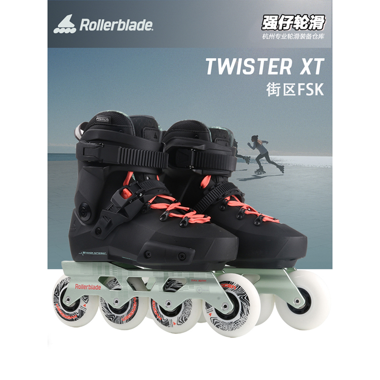 rollerblade成人轮滑鞋