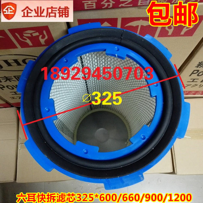 粉末回收粉体圆筒静电喷涂梅花三耳除尘六耳快拆滤芯滤清器卡盘盖,五金/工具,分离设备及耗材,淘宝优惠券,粉丝福利购,淘宝优惠卷