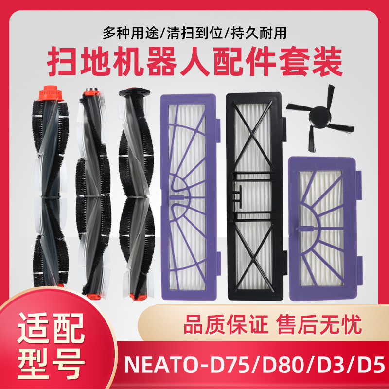 扫地机配件可水洗滤网