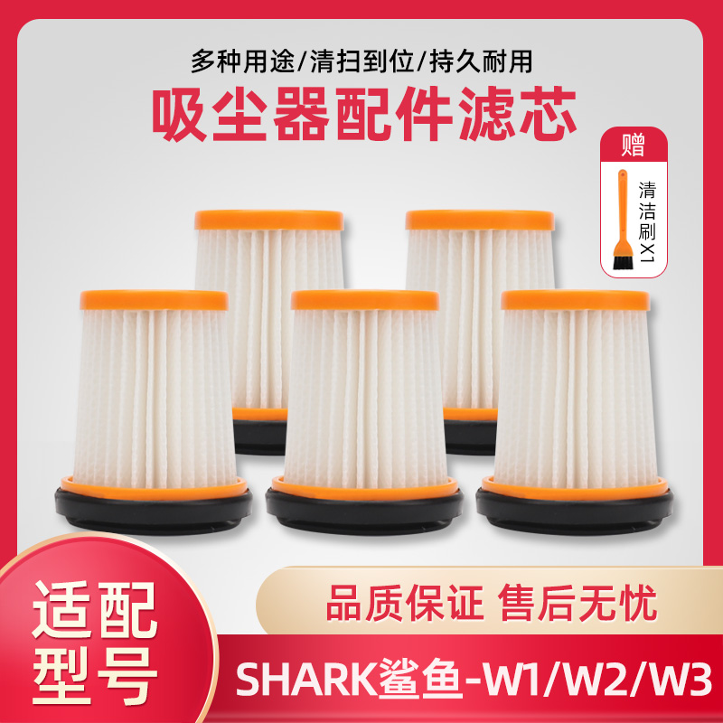吸尘器配件滤芯过滤灰尘滤芯
