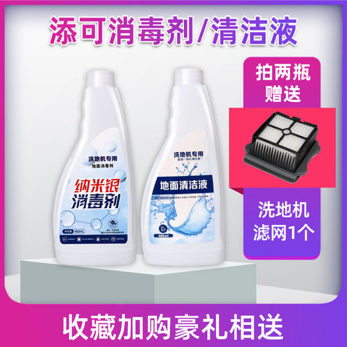 洗地机配件滚刷过滤网
