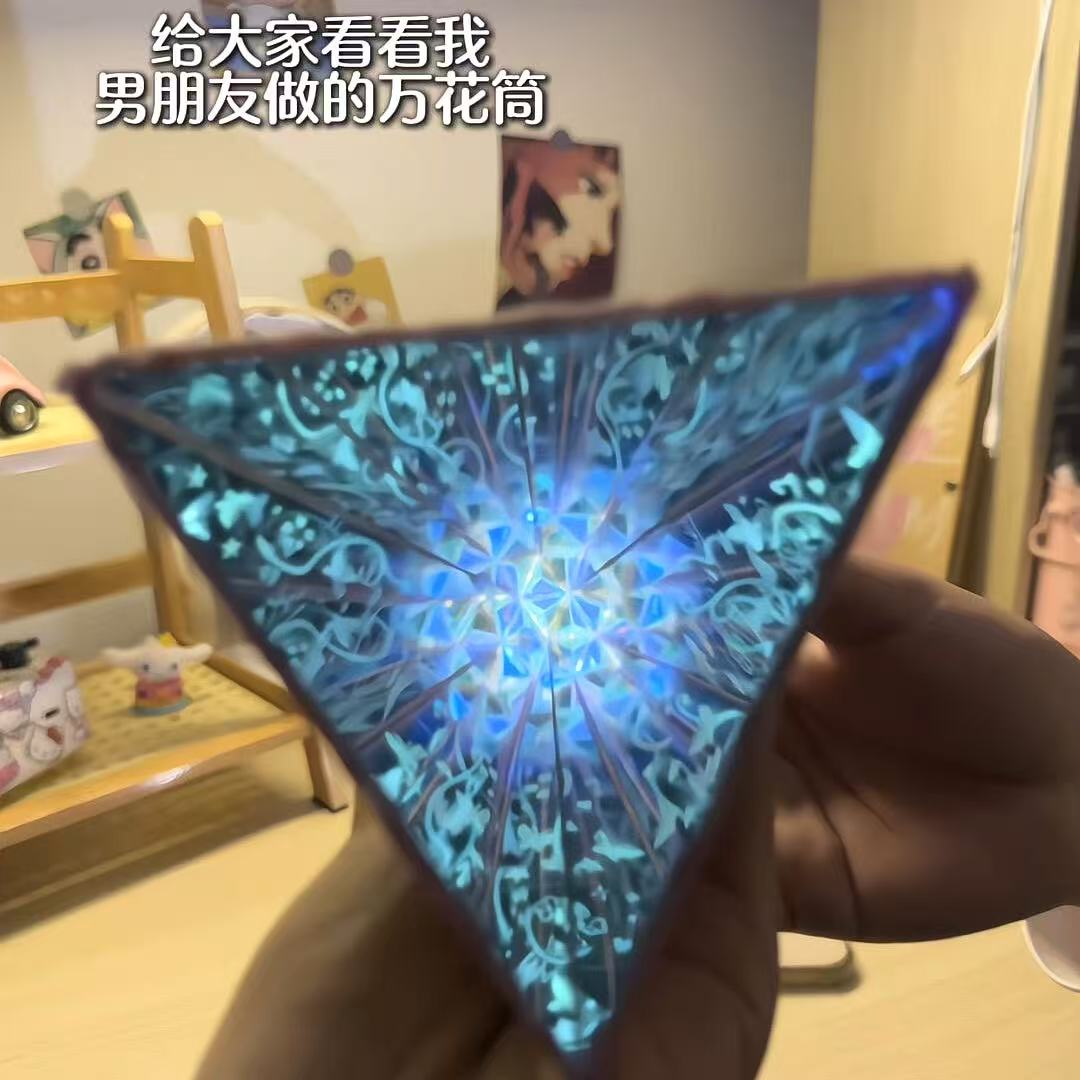 伯利恒之星万花筒创意炫彩diy手工材料包送闺蜜女朋友情人节礼物图片