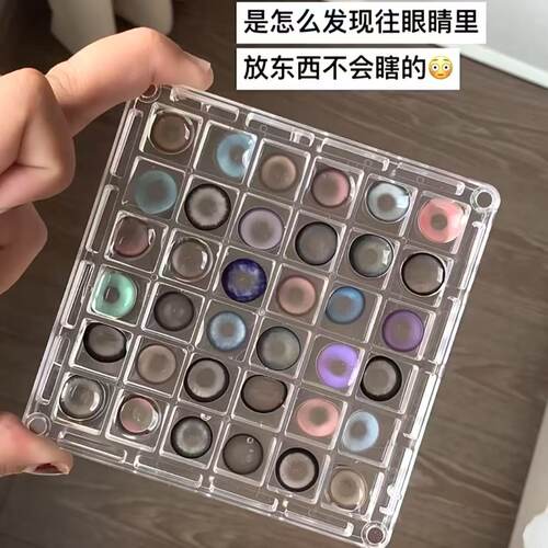 过期美瞳收纳盒ins风创意桌面展示盒亚克力收集收藏盒diy标本相框