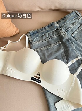 猫爪杯无痕内衣女小胸聚拢上托收副乳两穿可拆卸无钢圈抹胸文胸罩