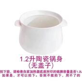橙子厨房1.2L养生煲全自动电炖锅加热底座盖子锅身整套配件