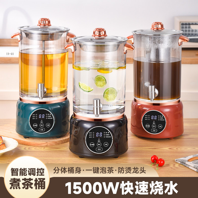 大容量智能煮茶器电热自动商用开水桶多功能分体式水龙头泡茶桶