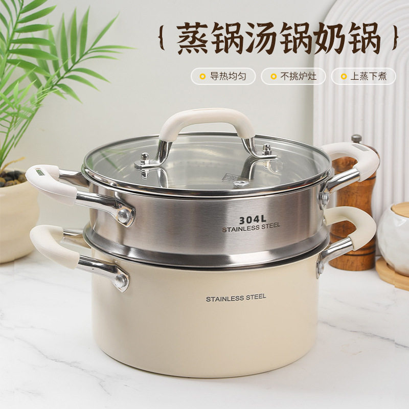 五都汇304不锈钢家用汤锅蒸煮锅图片
