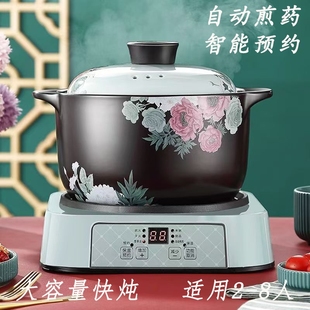 煲粥炖汤熬药多功能分体智能电砂锅炖锅汤锅家用全自动电炖陶瓷锅