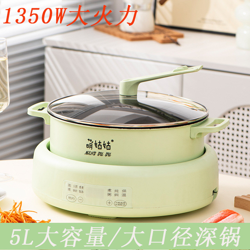 2026新款电火锅家用多功能分体式电煮锅加深大容量智能蒸煮火锅