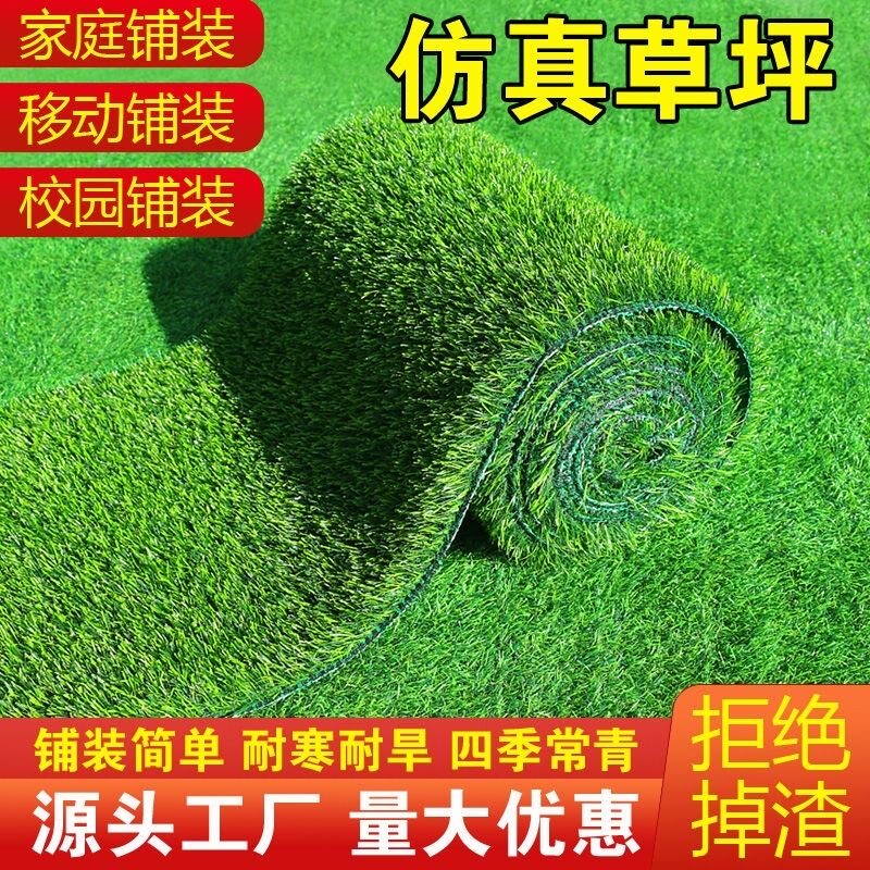 仿真草坪 加密人造地毯海外包邮隔热室内装饰 户外婚庆幼儿园地垫