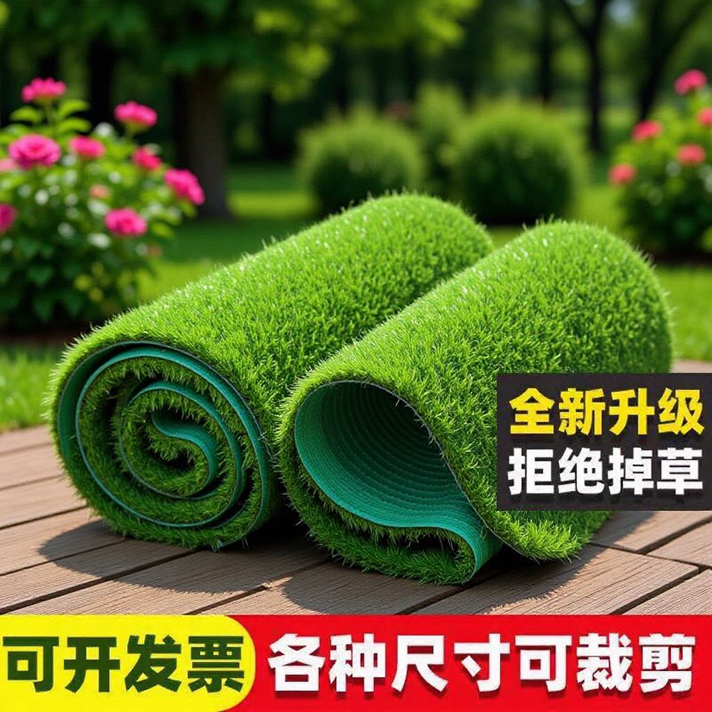 仿真草坪 人造地毯加密隔音隔热户外运动工程围挡婚庆幼儿园地垫
