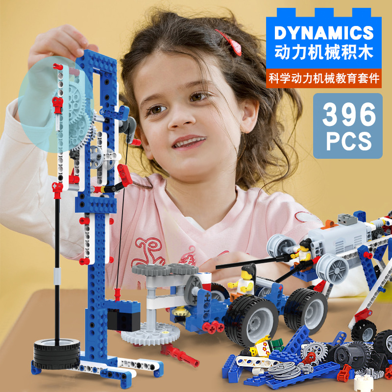 教具动力机械组散件配件教案积木