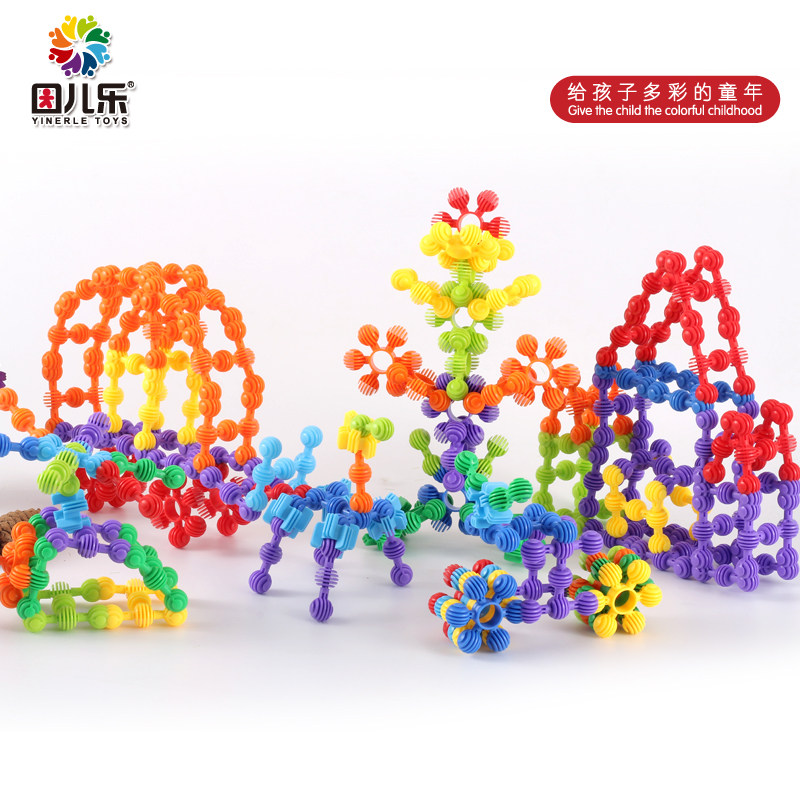 男女拼插太阳花魔力豆积木儿童拼装早教益智玩具幼儿园桌面教具