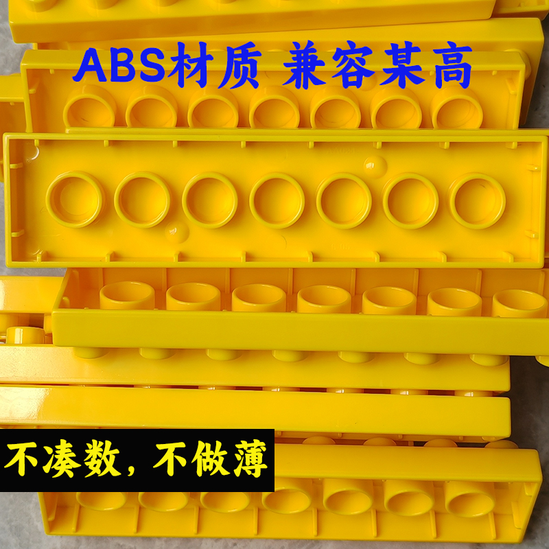 大颗粒积木16孔薄砖2X8低阶矮砖