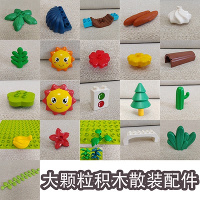 兼容费乐某高大颗粒积木