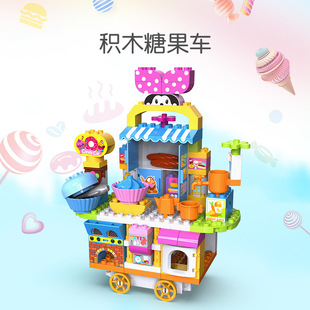兼容大颗粒积木糖果雪糕冰淇淋车蛋糕配件儿童过家家拼装益智玩具