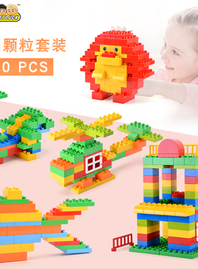 兼容机构得宝博士kj017大颗粒基础块440片积木9090教具生活与结构