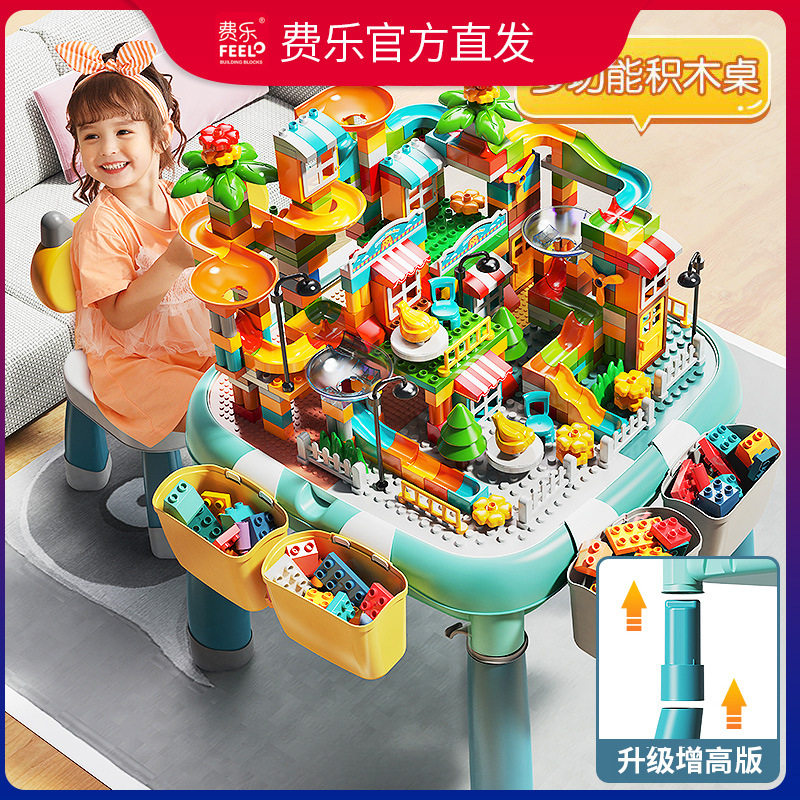 塑料积木桌拼装新款早教6岁